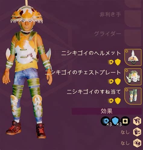 【Grounded】序盤の攻略のポイントFAQ .